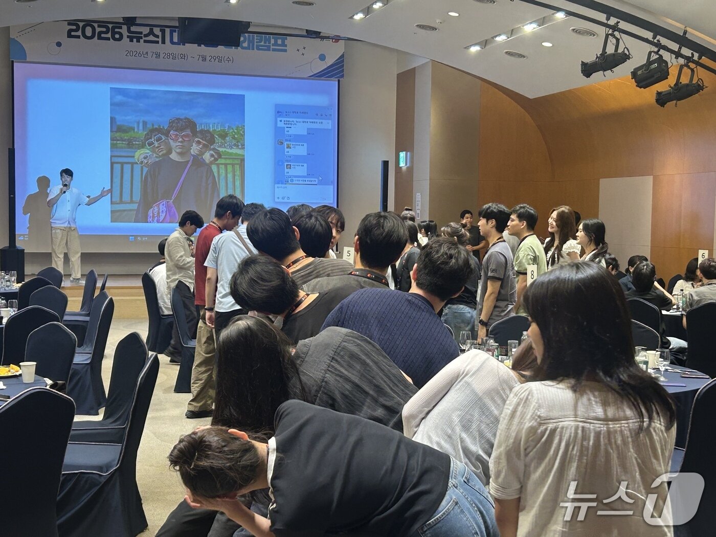 본문 이미지 - 28일 경기 광주 곤지암리조트에서 진행된 뉴스1 대학생 미래캠프 레크리에이션 도중 익살스러운 포즈를 취하고 있는 참가자들. 2026.7.28/뉴스1 ⓒ News1 문대현 기자 