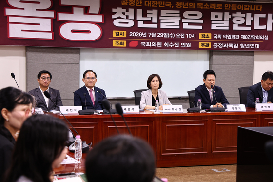 장동혁 대표, '올공 청년들은 말한다' 참석