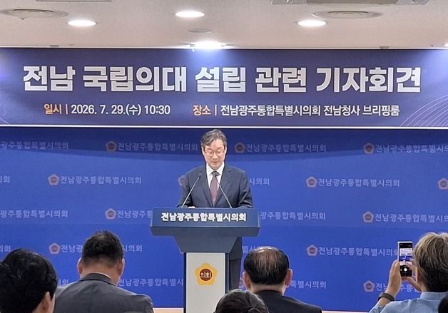 송하철 총장 "의과대학은 목포대, 통합대학본부는 순천대" 제안