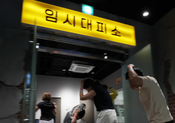 안전체험관에서 지진 대피 체험