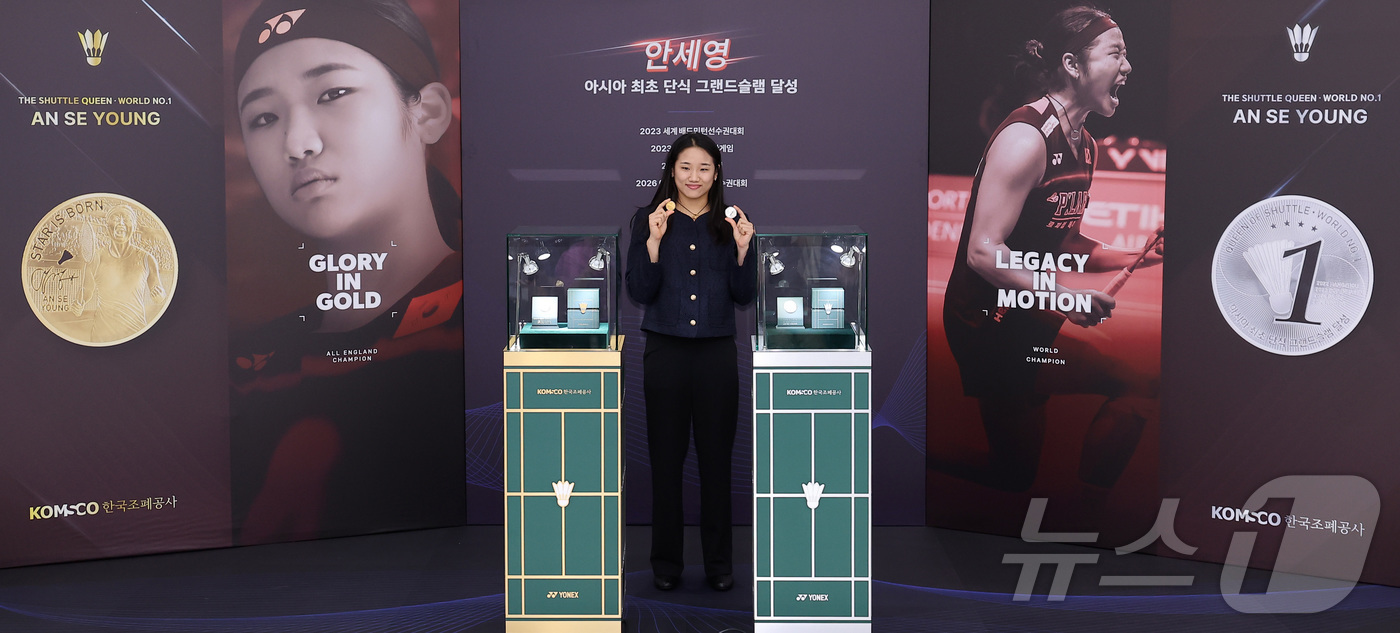 (서울=뉴스1) 김성진 기자 = '배드민턴 여제' 안세영이 29일 서울 서초구 요넥스코리아에서 열린 안세영 공식 기념메달 공개식에서 메달을 들고 기념촬영을 하고 있다.  2026. …