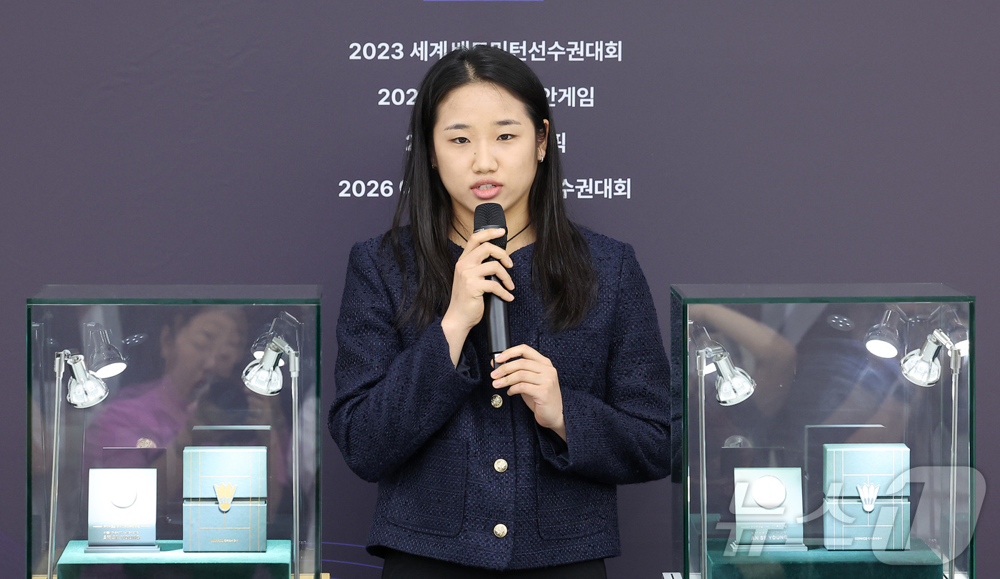 (서울=뉴스1) 김성진 기자 = '배드민턴 여제' 안세영이 29일 서울 서초구 요넥스코리아에서 열린 안세영 공식 기념메달 공개식에서 소감을 밝히고 있다.  2026.7.29/뉴스1 …