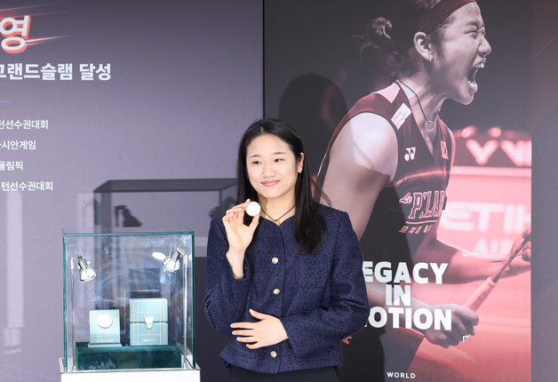 '안세영 공식 기념메달 공개'