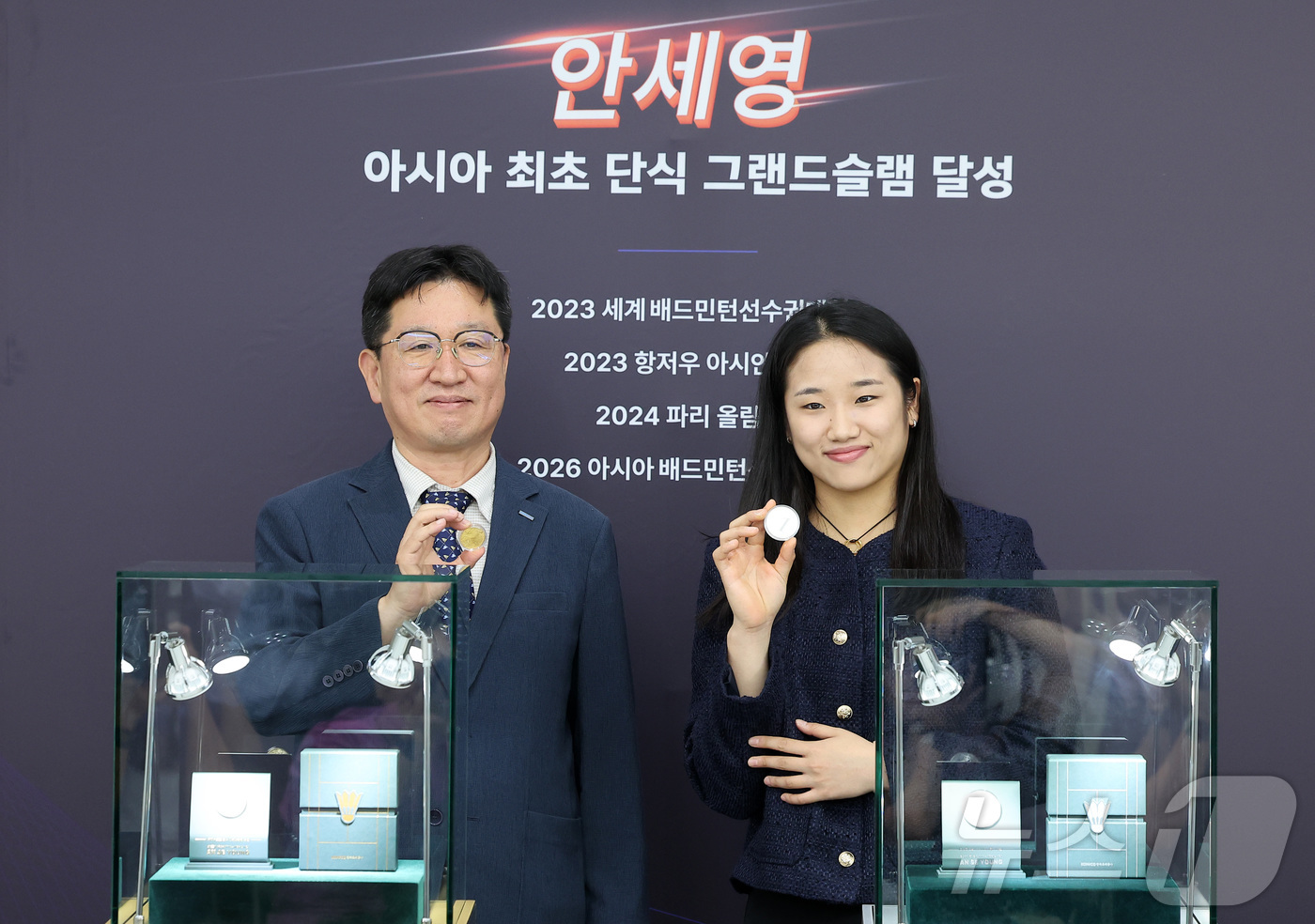 (서울=뉴스1) 김성진 기자 = '배드민턴 여제' 안세영과 성창훈 한국조폐공사 사장이 29일 서울 서초구 요넥스코리아에서 열린 안세영 공식 기념메달 공개식에서 메달을 들고 기념촬영 …