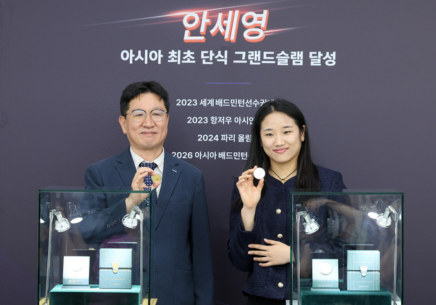 '안세영 공식 기념메달 공개'