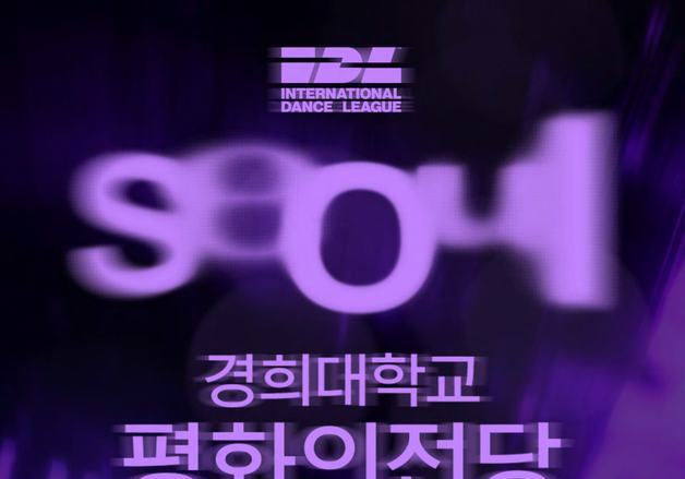 원밀리언 vs 잼 리퍼블릭 대결 성사…IDL 서울서 개최