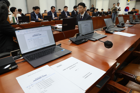 법안처리에 반발하며 퇴장한 국민의힘