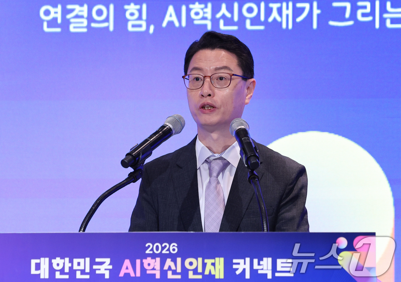(서울=뉴스1) 박지혜 기자 = 홍진배 정보통신기획평가원장이 29일 서울 강남구 코엑스 더플라츠에서 열린 '2026 대한민국 AI 혁신인재 커넥트' 개회식에서 환영사를 하고 있다. …