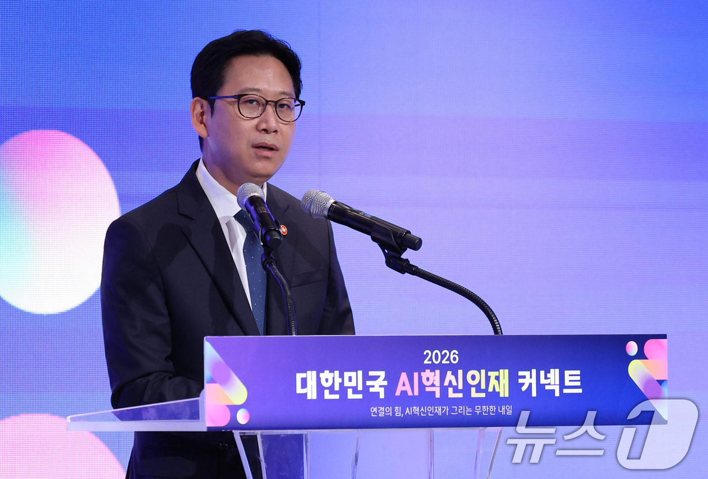 (서울=뉴스1) 박지혜 기자 = 배경훈 부총리 겸 과기정통부 장관이 29일 서울 강남구 코엑스 더플라츠에서 열린 '2026 대한민국 AI 혁신인재 커넥트' 개회식에서 개회사를 하고 …