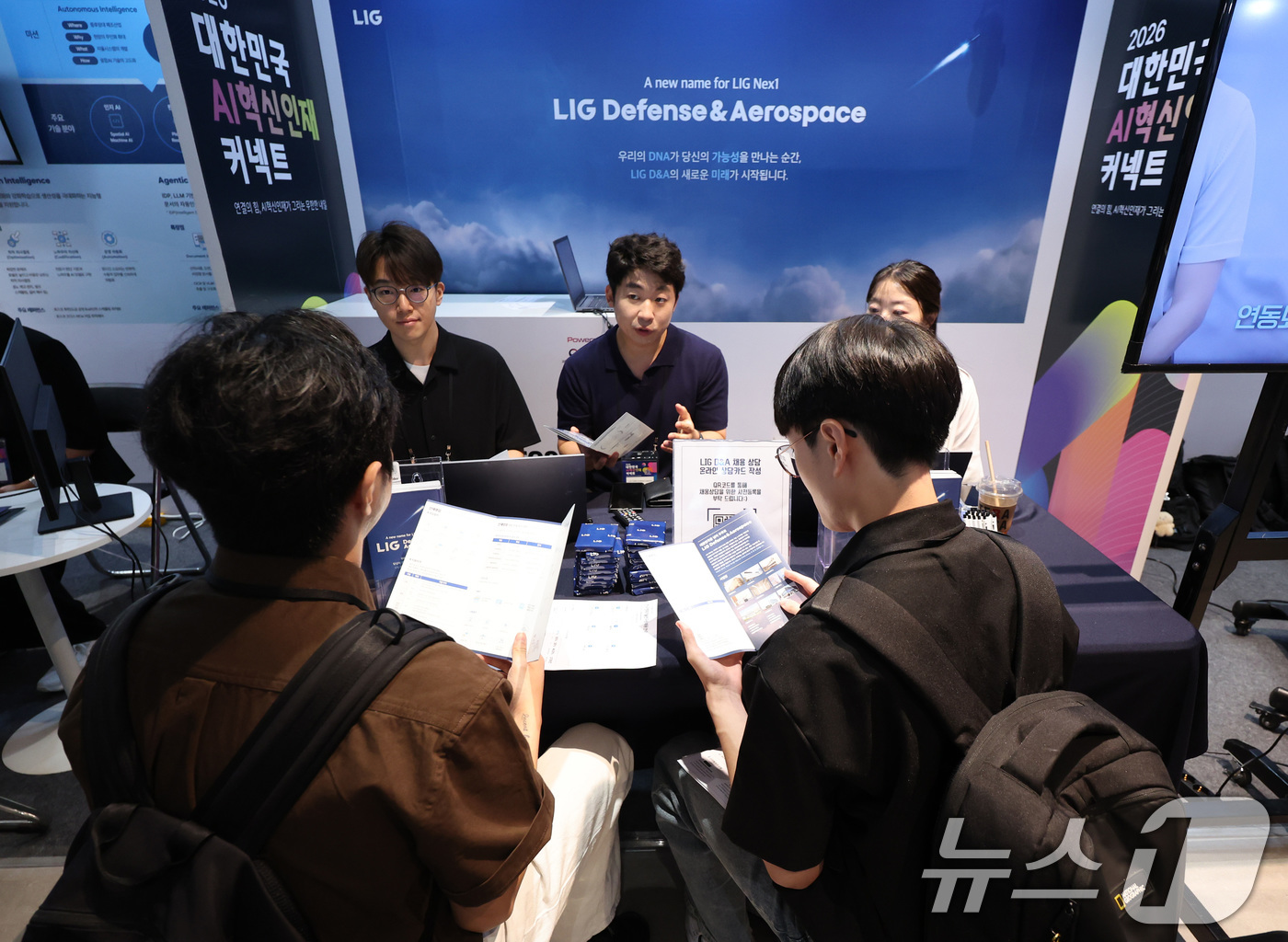 (서울=뉴스1) 박지혜 기자 = 29일 서울 강남구 코엑스 더플라츠에서 열린 '2026 대한민국 AI 혁신인재 커넥트'를 찾은 학생들이 채용상담을 받고 있다.이번 행사는 AI·AX …