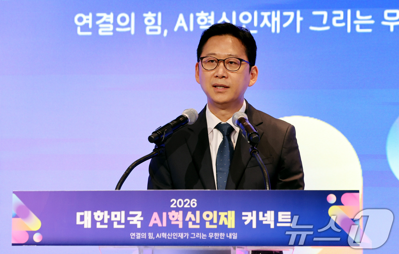 (서울=뉴스1) 박지혜 기자 = 배경훈 부총리 겸 과기정통부 장관이 29일 서울 강남구 코엑스 더플라츠에서 열린 '2026 대한민국 AI 혁신인재 커넥트' 개회식에서 개회사를 하고 …