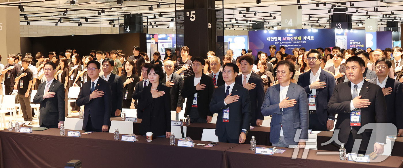 산학 협력으로 AI 인재 키운다…과기정통부 ‘AI 인재양성 비전선포’