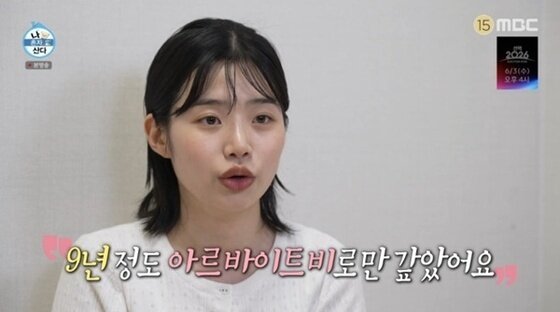 본문 이미지 - MBC '나 혼자 산다'