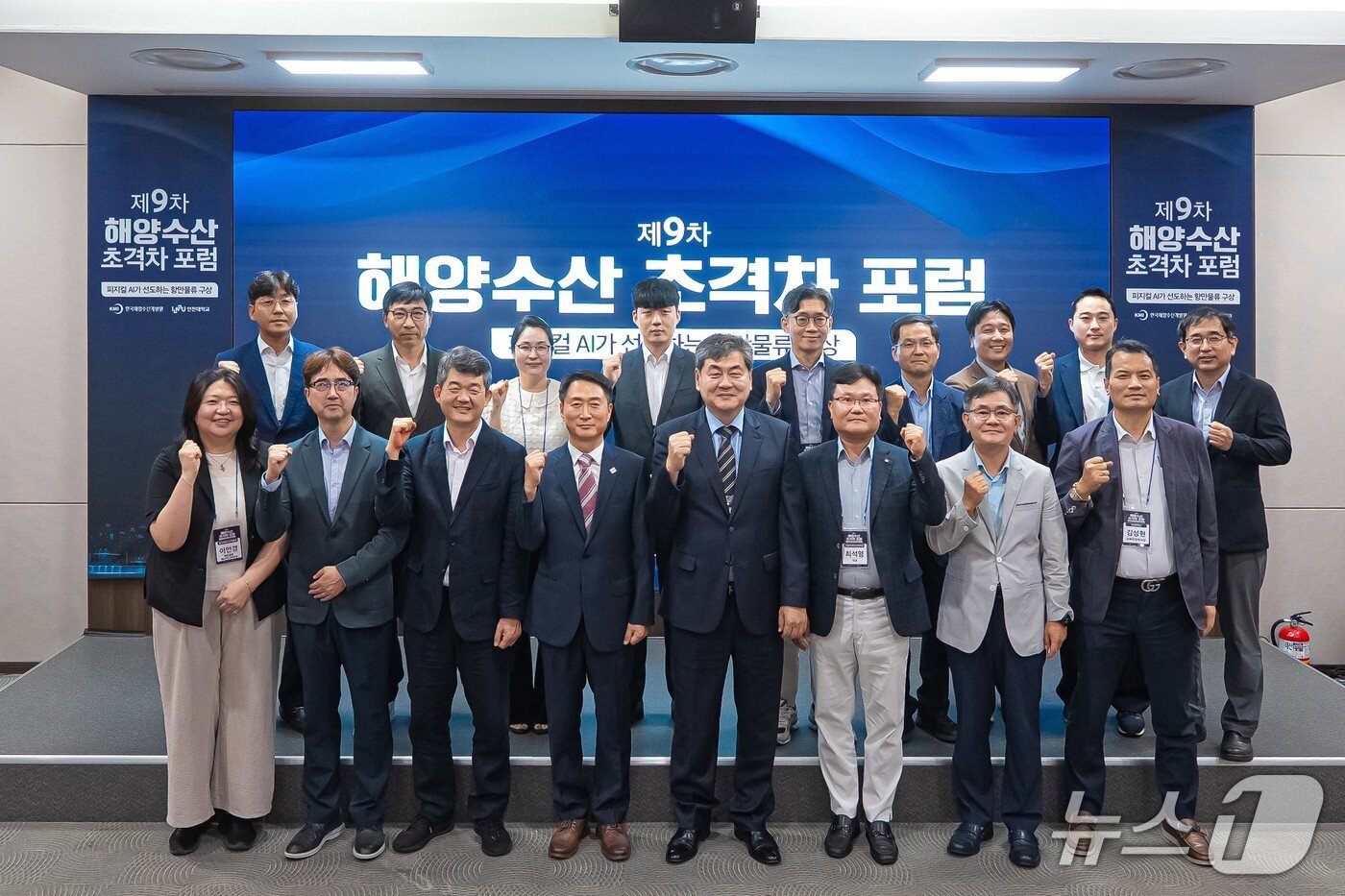 본문 이미지 - (한국해양수산개발원 제공)