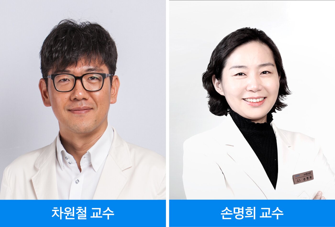 본문 이미지 - 차원철(왼쪽부터)·손명희 삼성서울병원 응급의학과 교수.(삼성서울병원 제공)