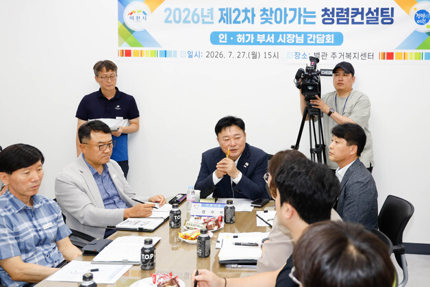 성수석 이천시장 "청렴, 시민 시간 아끼는 것"…인허가 혁신 주문