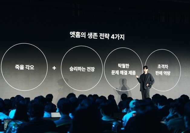 "승리할 시장부터 골랐다"…앳홈 양정호 대표, 브랜드 전략 공개