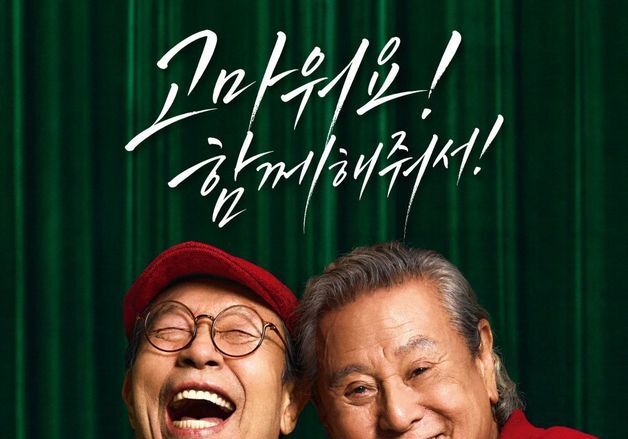 "괜찮아, 사람이니까 그런 거야"…AI 시대 인간미 전한 이들