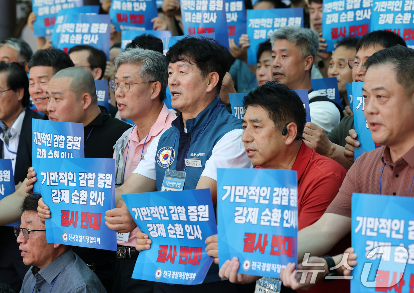(서울=뉴스1) 임세영 기자 = 민관기 전국경찰직장협의회 위원장과 회원들이 29일 서울 서대문구 경찰청에서 열리는 전국경찰 단위직협 회장단 연석회의에 앞서 피켓을 들고 구호를 외치 …