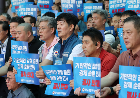 구호 외치는 경찰들