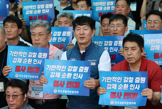 경찰직협 "장윤기 사건으로 경찰 전체 반범죄자 취급…순환 인사 반대"