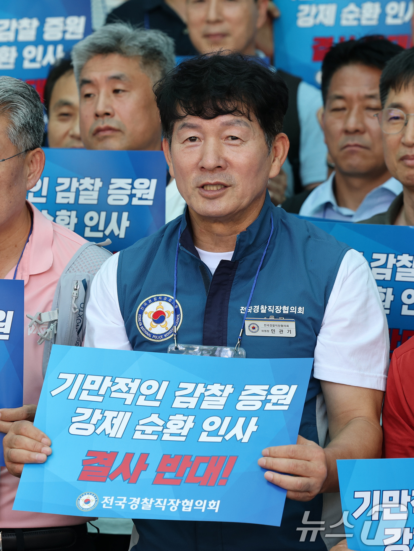(서울=뉴스1) 임세영 기자 = 민관기 전국경찰직장협의회 위원장과 회원들이 29일 서울 서대문구 경찰청에서 열리는 전국경찰 단위직협 회장단 연석회의에 앞서 피켓을 들고 구호를 외치 …