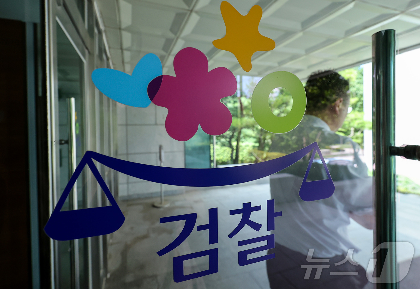 (서울=뉴스1) 김성진 기자 = 구자현 검찰총장 직무대행이 검사의 보완수사권 폐지를 골자로 하는 형사소송법 개정 추진에 대해 "무거운 마음과 함께 깊은 우려를 금할 수 없다"는 입 …