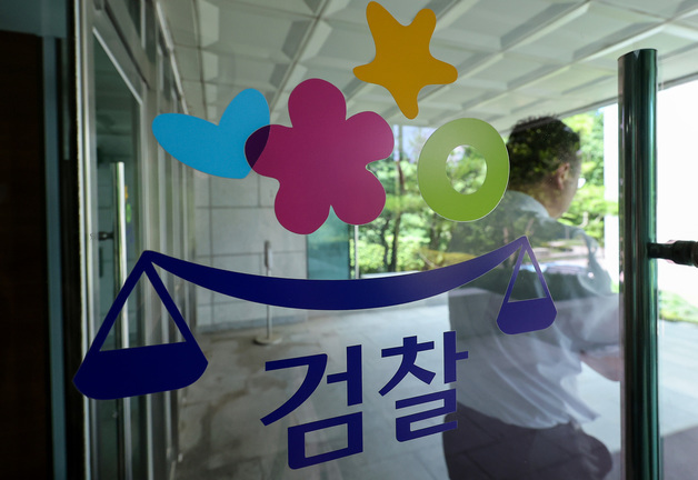 본회의 상정 앞둔 '형사소송법 개정안'