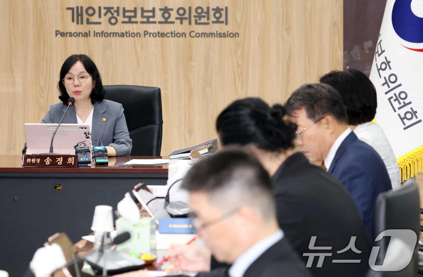 (서울=뉴스1) 김명섭 기자 = 송경희 개인정보보호위원회 위원장이 29일 오후 서울 종로구 세종대로 정부서울청사에서 열린 전체회의에서 모두 발언을 하고 있다. 2026.7.29/뉴 …