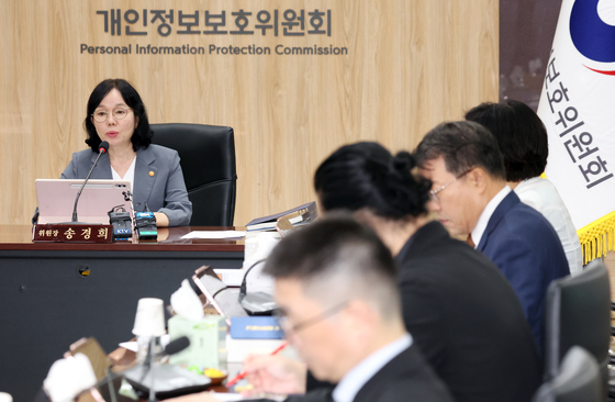 개인정보보호위 전체회의