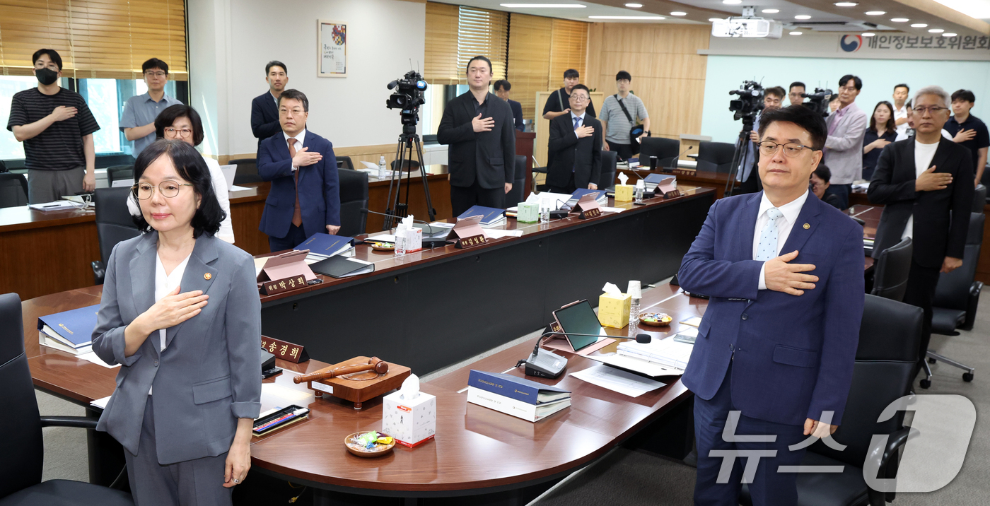 (서울=뉴스1) 김명섭 기자 = 송경희 개인정보보호위원회 위원장과 위원들이 29일 오후 서울 종로구 세종대로 정부서울청사에서 열린 전체회의에서 국기에 대한 경례를 하고 있다. 20 …