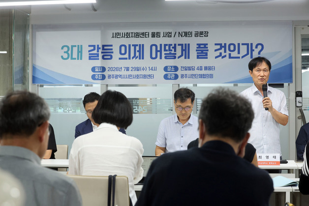 전남광주 주청사·국립의대·반도체 클러스터…'3대 갈등' 해법 모색