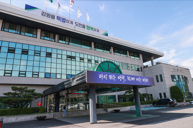 '2026 영월 로컬 비즈니스 스쿨' 참여자 8월 10일까지 모집