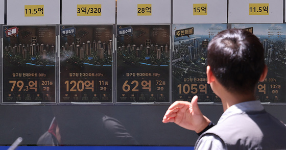 공정시장가액 80%땐 '국평 보유세' 반포자이 1843만원→3187만원