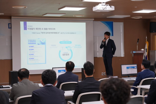 해진공, 내부 업무에 대화형 AI플랫폼 '海 GPT' 서비스 시작