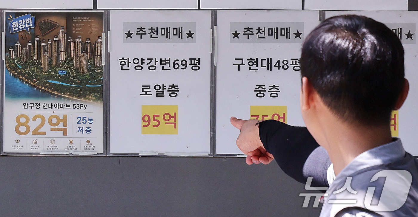 (서울=뉴스1) 박지혜 기자 = 29일 서울 강남구의 한 부동산 중개업소에 아파트 매물 정보가 게시돼 있다.정부가 초고가 주택에 대한 증세를 추진하는 가운데 강남구, 용산구 등 일 …