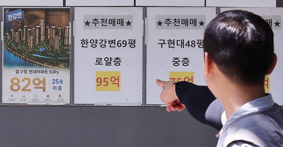 與, '보유세 강화' 부동산 세제개편 앞두고 오늘 비공개 당정협의