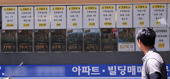 이재명 정부 부동산 정책 '잘못하고 있다' 56%[NBS]