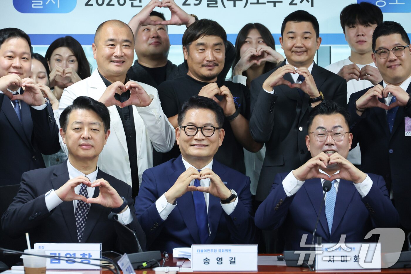 본문 이미지 - 더불어민주당 당권 주자인 송영길 의원이 29일 서울 여의도 국회 의원회관에서 열린 반려견 정책 간담회 및지지 선언식에서 참석자들과 기념 촬영을 하고 있다. 2026.7.29 ⓒ 뉴스1 신웅수 기자
