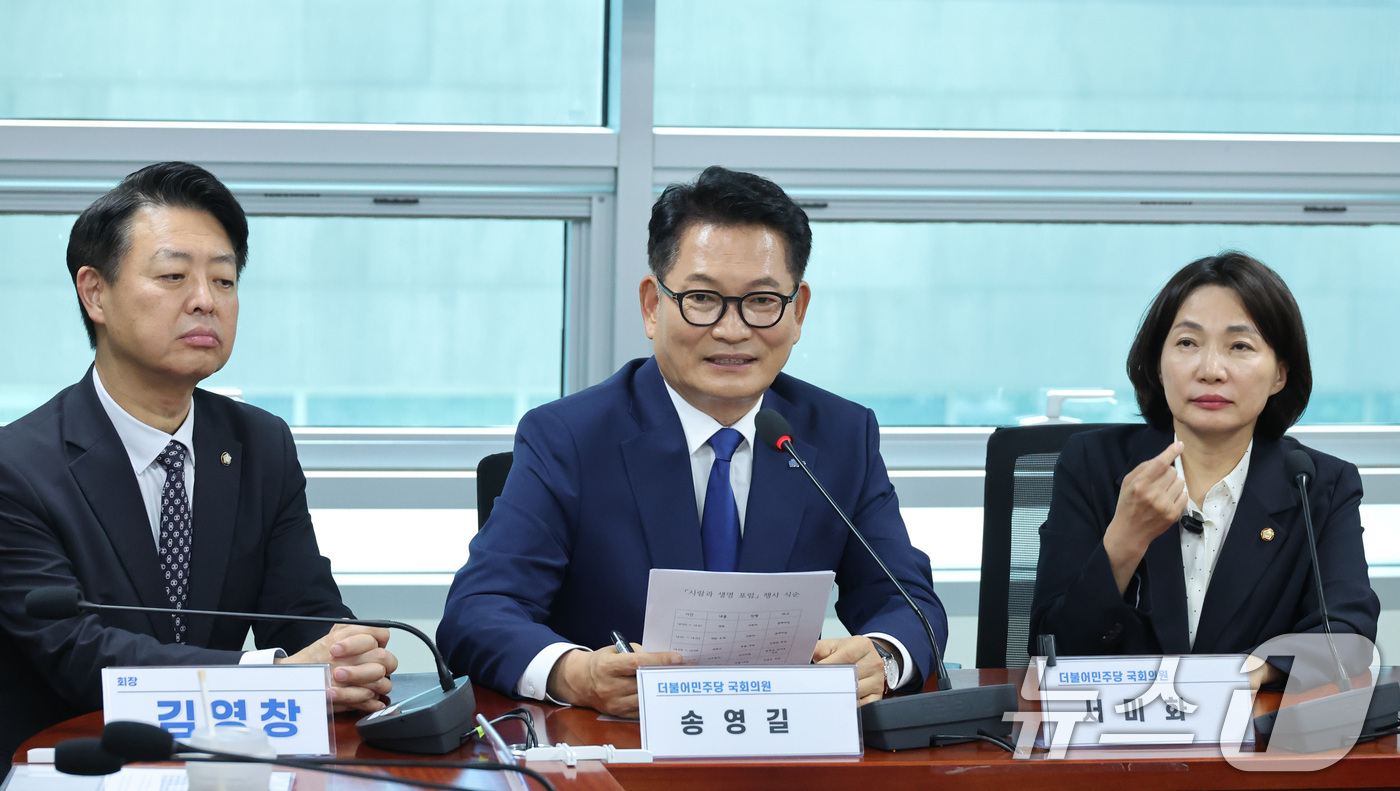 (서울=뉴스1) 신웅수 기자 = 더불어민주당 당권 주자인 송영길 의원이 29일 서울 여의도 국회 의원회관에서 열린 반려견 정책 간담회 및 지지 선언식에서 발언하고 있다. 2026. …