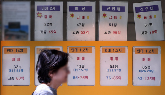 시가 46억부터 종부세 2배…기본공제는 12억→14억으로 상향