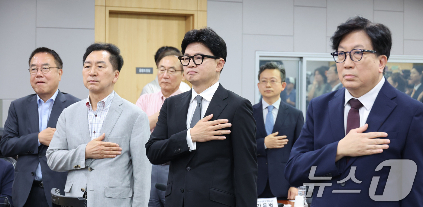 (서울=뉴스1) 신웅수 기자 = 한동훈 무소속 의원이 29일 서울 여의도 국회 의원회관에서 열린 ‘보완수사 금지, 기어이 범죄자의 편에 설 것인가’ 토론회에서 국민의례를 하고 있다 …