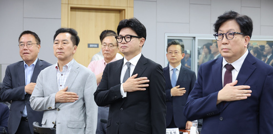 국민의례하는 한동훈