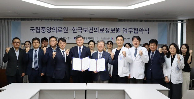 보건의료데이터로 치매환자 건강관리·돌봄 돕는다…협업 모색