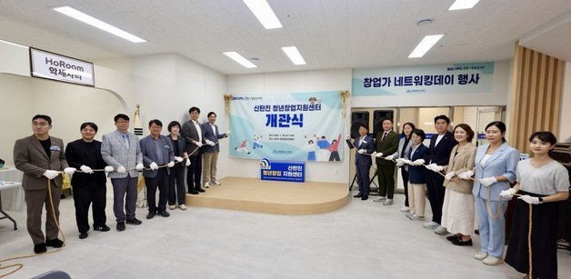 대전 대덕구, 신탄진 청년창업지원센터 개관… 청년 창업 새 거점