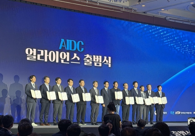 'AIDC 얼라이언스' 출범…"글로벌 AI 데이터센터 거점으로"(종합)