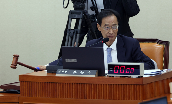 의사봉 두드리는 유동수 정무위원장