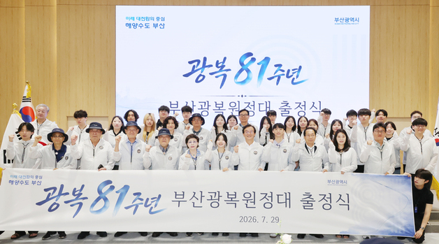 부산광복원정대, 고려인 독립운동 발자취 좇는다…첫 중앙아시아 탐방