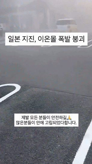 본문 이미지 - 출처=엑스(X·옛 트위터) @kingw--------