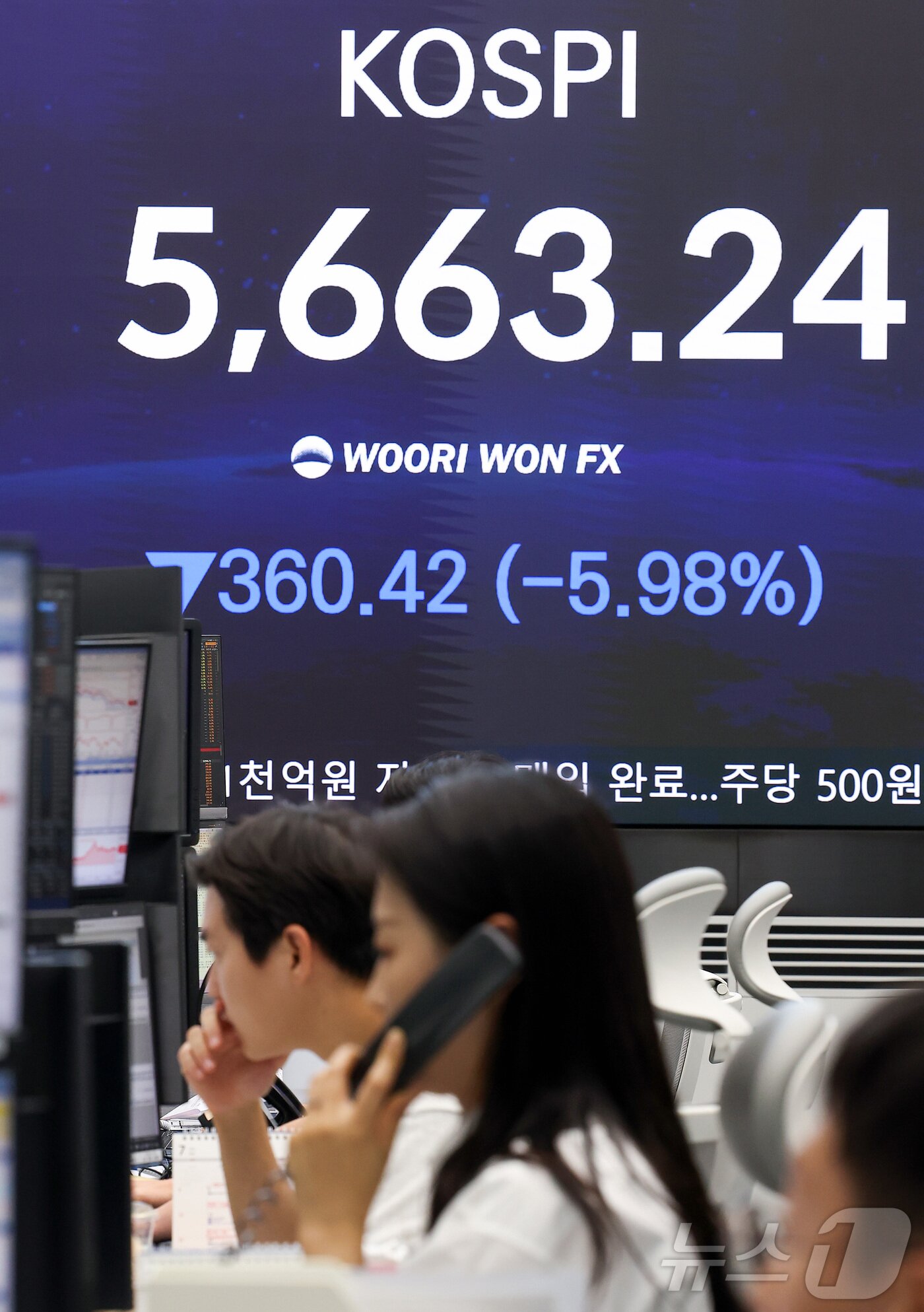 본문 이미지 - 코스피 지수가 역사상 처음으로 2거래일 연속 서킷브레이커가 발동한 29일 서울 중구 우리은행 본점 딜링룸 전광판에 종가가 나오고 있다.  2026.7.29 ⓒ 뉴스1 김성진 기자